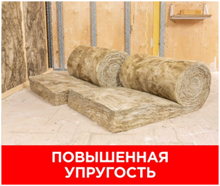 фото 4 Профи ISOVER 50х(2х610)х4100мм 10м2 0,5м3