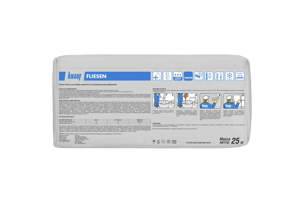 фото 1 Клей плиточный КНАУФ-Флизен Плюс усиленный, 25кг
