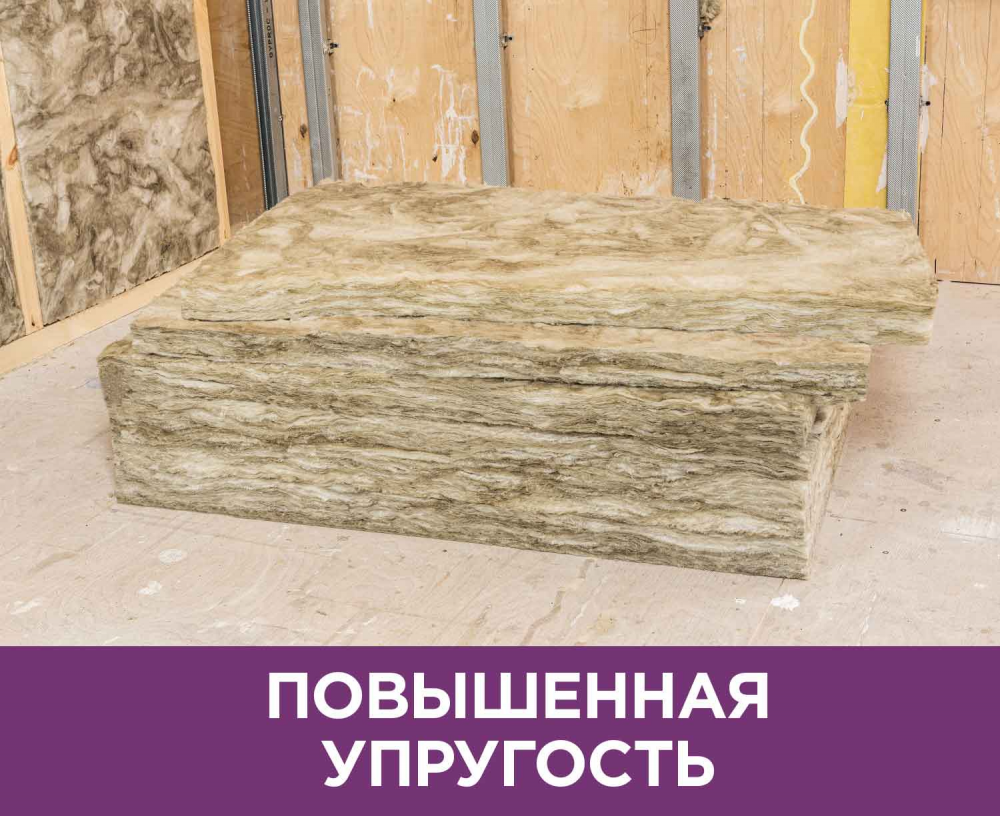 фото 3 Шумка VETONIT (ISOVER) 50х610х1000мм 6,1м2 0,305м3