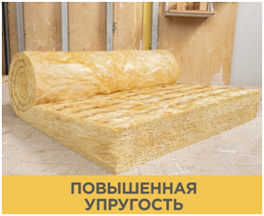 фото 2 Теплая Крыша Стронг ISOVER 100х1220х4100мм 5м2 0,5м3