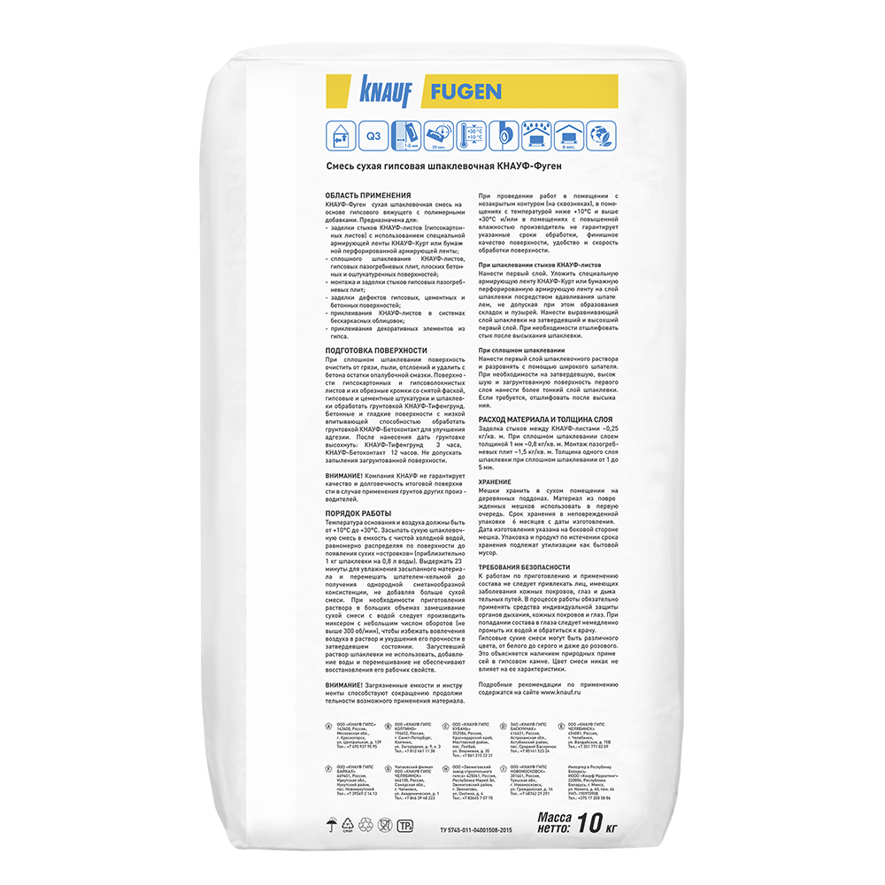 фото 1 Шпаклевка гипсовая Кнауф Фуген универсальная, 10кг