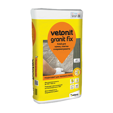 Клей плиточный Vetonit granit fix (класс С2 Т), 25кг