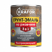 Эмаль-грунт по ржавчине 3 в 1 KRAFOR голубая (RAL 5012), 1.9кг