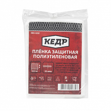 Пленка защитная Кедр 4х12,5м (12мкм)