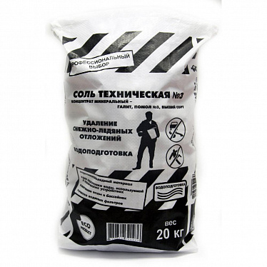 Соль техническая ROCKMELT №3, 20кг