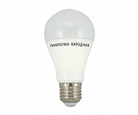 Лампа светодиодная НЛ-LED-A55-10 Вт-230 В-4000 К-Е27, (55х98мм), Народная