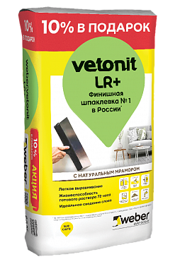 Шпаклевка финишная Vetonit LR+ полимерная белая, 22кг