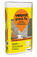 Клей плиточный Vetonit granit fix, 25кг