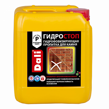 Гидрофобизирующая пропитка для камня DALI ГидроСтоп, 5л