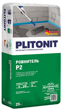 Ровнитель (наливной пол) самовыравнивающийся PLITONIT Р2 на цементной основе (2-20мм), 25кг
