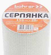 Серпянка самоклеющаяся Bohrer 50мм х 90м (яч.3х3мм, пл.60г/м2)