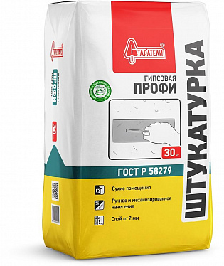 Штукатурка гипсовая Старатели Профи, 30кг
