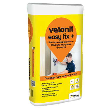 Клей плиточный Vetonit easy fix +, 25кг
