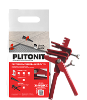 Щипцы регулируемые СВП PLITONIT универсальные