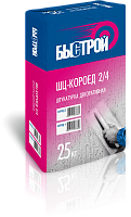 Штукатурка декоративная БЫСТРОЙ ШЦ короед 2,0мм (светло-серая), 25кг