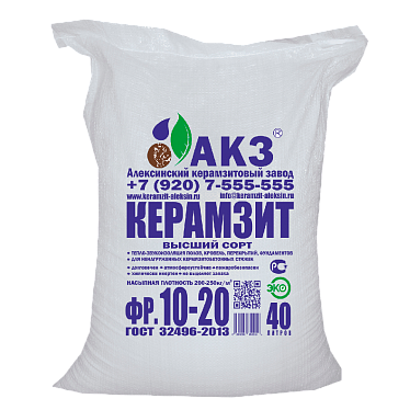 Керамзит 10-20мм, 40л