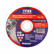 Круг отрезной «Tytan Professional» 125х1,2х22.22мм по металлу и нерж.стали