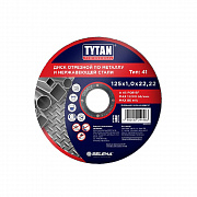 Круг отрезной «Tytan Professional» 125х1,0х22.22мм по металлу и нерж.стали