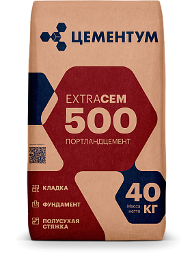 Цемент Цементум (Холсим) ExtraCEM 500, 40кг