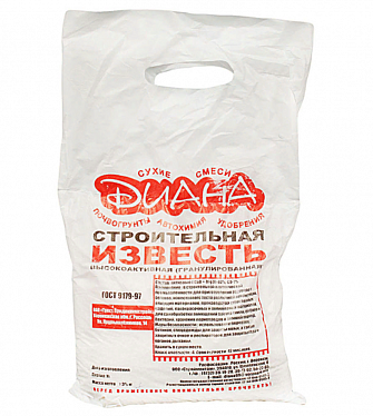 Известь гашеная пушонка Диана, 2кг