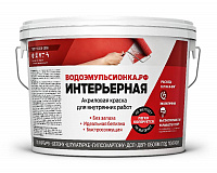 Краска акриловая интерьерная Водоэмульсионка супербелая, 45кг