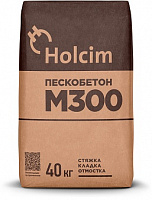 Пескобетон М-300 Holsim, 40кг